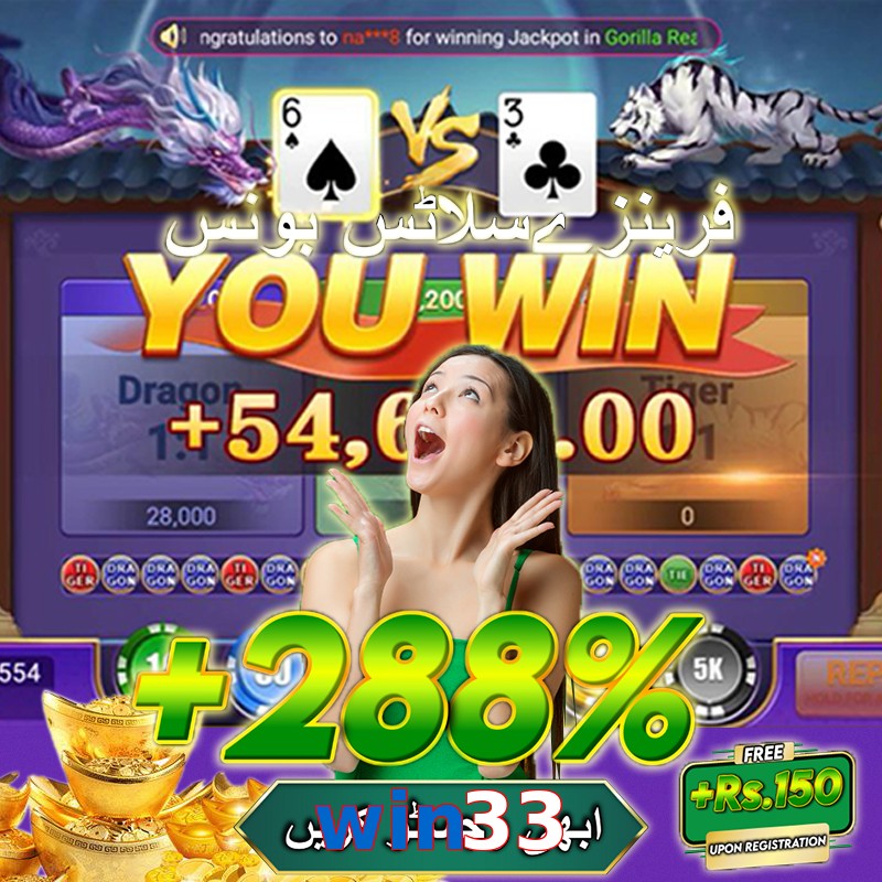 win33