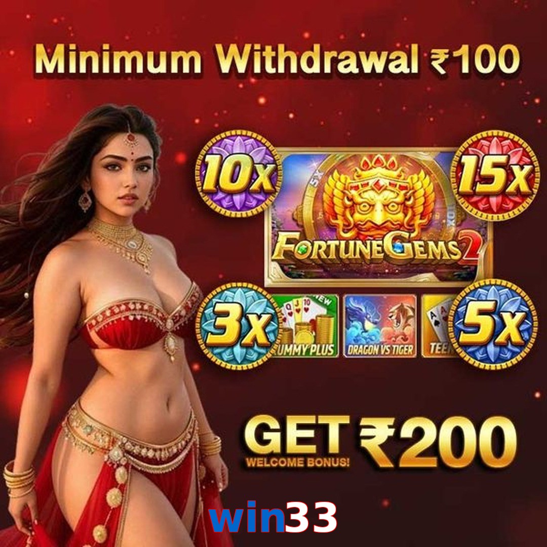 win33