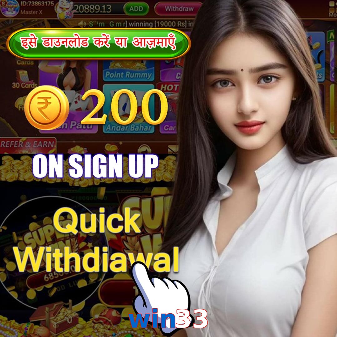 win33