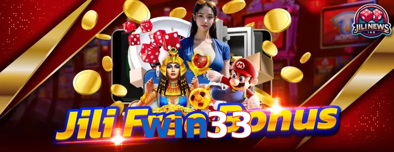 win33