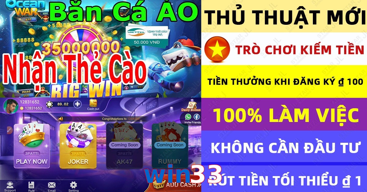 win33