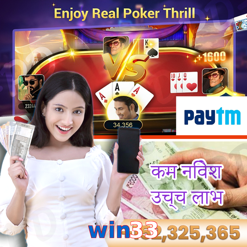 win33