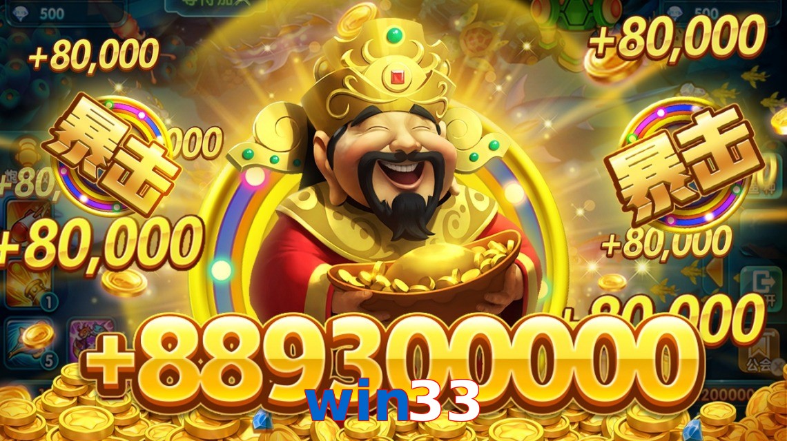 win33