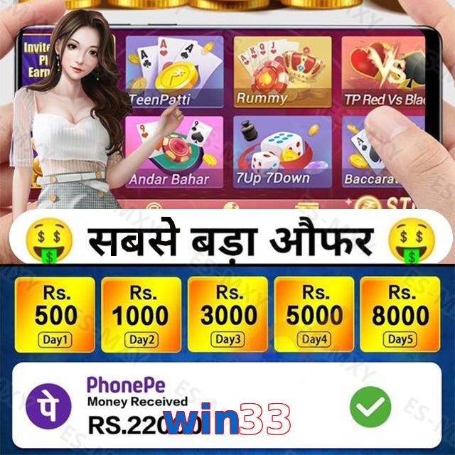 win33