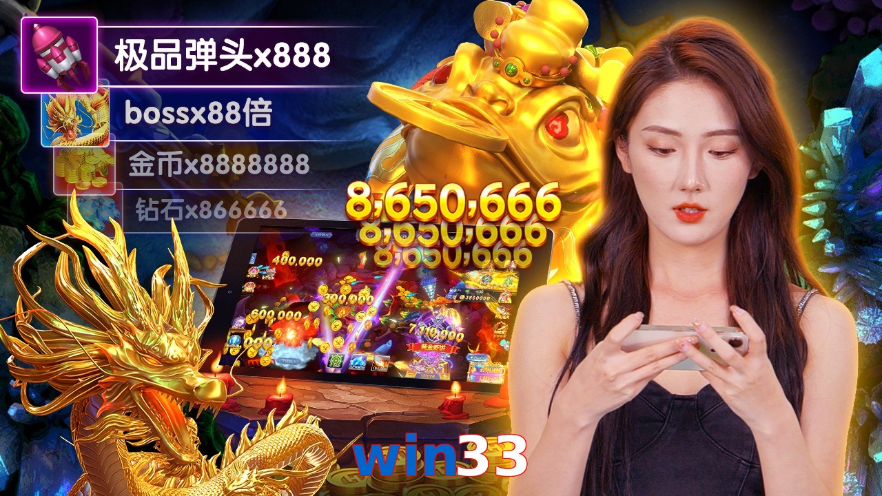 win33